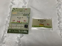 2026年最新】駅名標 ピクミンの人気アイテム - メルカリ