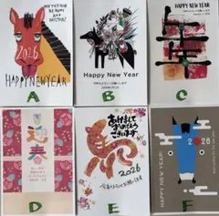 匿名配送　2026年 年賀状10枚　枚数変更可能