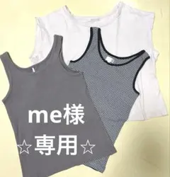 レディースMLF3枚タンクトップカットソーパープルブラウンボーダーアイボリー白のサムネイル