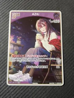 プロモ】ホロライブOCG ホロカ エントリーPRパック vol.1 AZKi - メルカリ