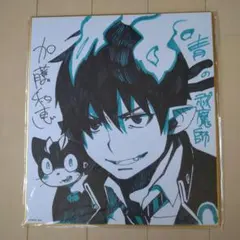 未開封　青の祓魔師 額装高精細デジタルカラー 複製原画　② 2025年7月28日受注 額装高精細複製原画＆デジタルカラー