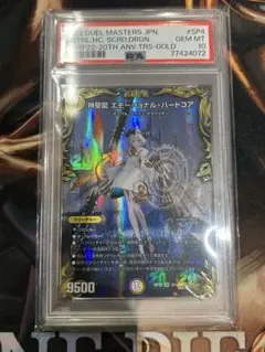 2025年最新】エモーショナルハードコア 金の人気アイテム - メルカリ