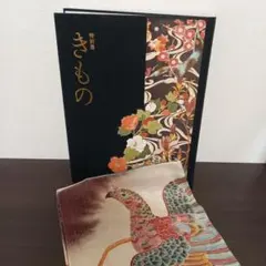 日本製帯】 上品彼岸花◇曼珠沙華柄古典半幅帯◇純浴衣帯＆着物帯に