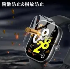 ２枚For Redmi Watch4フイルム Redmi Watch 4 ガラス