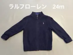 Polo by Ralph Lauren ネイビーカーディガン 24M