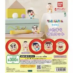2026年最新】ばら売りの人気アイテム - メルカリ