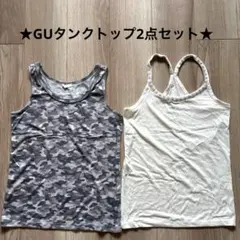 【最終お値下げ】GUタンクトップ　2点セット