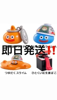 吉野家 ドラゴンクエスト オリジナルフィギュア 3種セット - メルカリ
