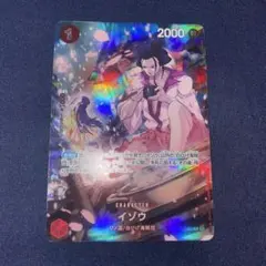 2025年最新】白ひげ パラレルの人気アイテム - メルカリ