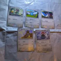 ポケモンカード 5枚セットのサムネイル