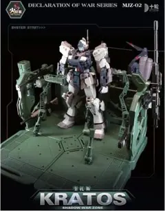 HG ジム4個セット HG ジム4個セット HG ジム