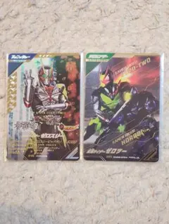 ガンバレジェンズ 仮面ライダーゼロスリー PR PCX-046　オマケ付き