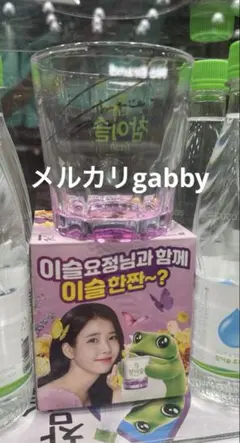 韓国限定 IU チャミスル 비매품 グラス ソジュカップ