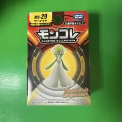 モンコレ ゲームキャラクター