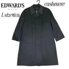 2026年最新】エドワーズカシミヤコートの人気アイテム - メルカリ