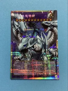 遊戯王】究極竜魔導師 オーバーフレーム - メルカリ