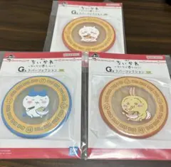 一番くじ G賞 ラバーコレクション コースター　ちいかわ　ハチワレ　うさぎ