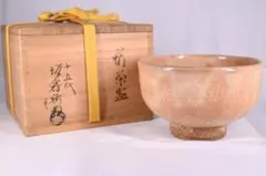 【極美品】十五代 坂倉新兵衛 作 萩茶碗 共箱・黄布・栞付 抹茶椀 茶道具