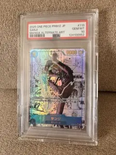 2026年最新】サンジ パラレル psa10の人気アイテム - メルカリ