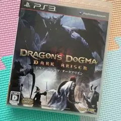 ドラゴンズドグマ ： ダークアリズン
