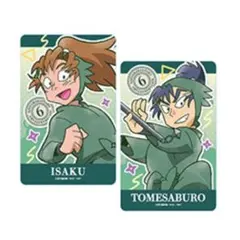 2025年最新】忍たま乱太郎 クリアカード 食満留三郎の人気アイテム