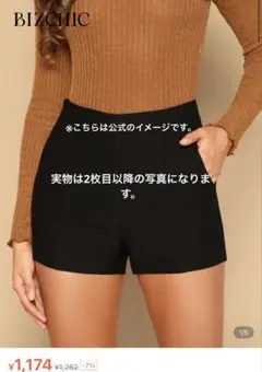 ニットショートパンツ ショートパンツ