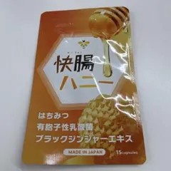 2026年最新】快腸ハニーの人気アイテム - メルカリ