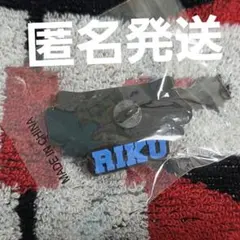 THE RAMPAGE (R)MPG ガチャ プレミアム ラバーバッジ RIKU