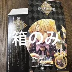 アムネシア キャラクターグッズ