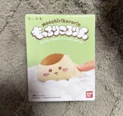 【新品】ちいかわ　もっちりころりん　くりまんじゅう　1点