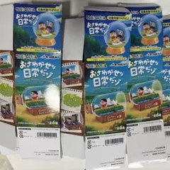 クレヨンしんちゃん【おさわがせな日常だゾ】【箱のみ7点】