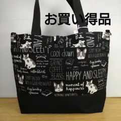 フレンチブルドッグ の中型 トートバッグ