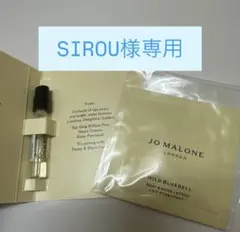 SIROU様【新品】JO MALONE LONDON セット