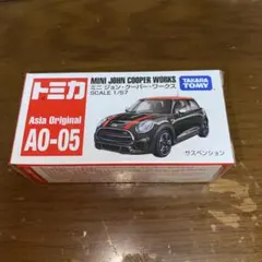2026年最新】トミカ ミニクーパーの人気アイテム - メルカリ