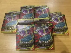 【新品未開封】1セット　スターターセットMEGA メガゲンガーex