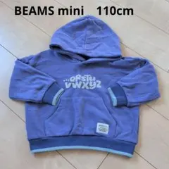 BEAMS mini パーカー 裏起毛　110cm