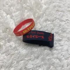 スカイピース ラバーバンド