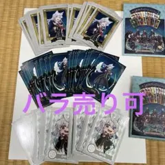 カラフルピーチ　どぬく　からぴち魔法学園　トレカ　カラピチ