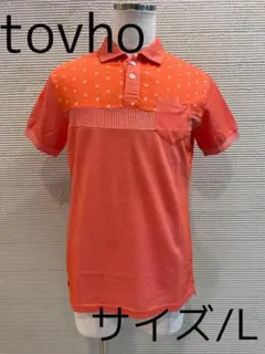メンズ　トヴホ　ポロシャツ　柄あり　通気性　ストレッチ性　タグ付き　ゴルフウェア