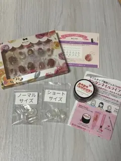 popoチップジェル 10mlネイルチップ専用ジェル　ネイルチップおまけ付き