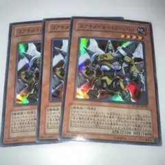 17859 コアキメイル・パワーハンド スーパー