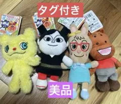 アンパンマン プリちぃビーンズ ぬいぐるみ