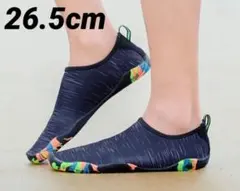 マリンシューズ水陸両用 アクアシューズ ウォーターシューズ海 川 釣26.5cm