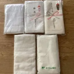 ◆新品未使用◆粗品タオル 大量セット まとめ売り 200枚 激安 粗品タオル（のし巻きタオル）の総合卸売通販サイト｜卸