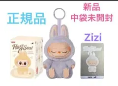 POP MART Have A Seat LABUBU ぬいぐるみ