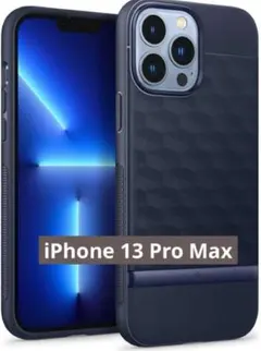 iPhone 13 Pro Max ケース　ネイビー（濃青）　幾何学模様