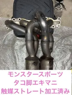 マセラティグラントゥーリズモ用、ワンオフエキマニフロント