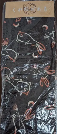 黄桜河童浴衣 非売品 販売促進 高島屋 昭和レトロ リメイク 