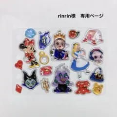 ボンボンドロップシール　おすそわけ　ディズニー