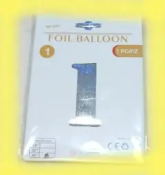 ( 1：シルバー) 数字 風船 ナンバー バルーン 大きい 40インチ 文字風船